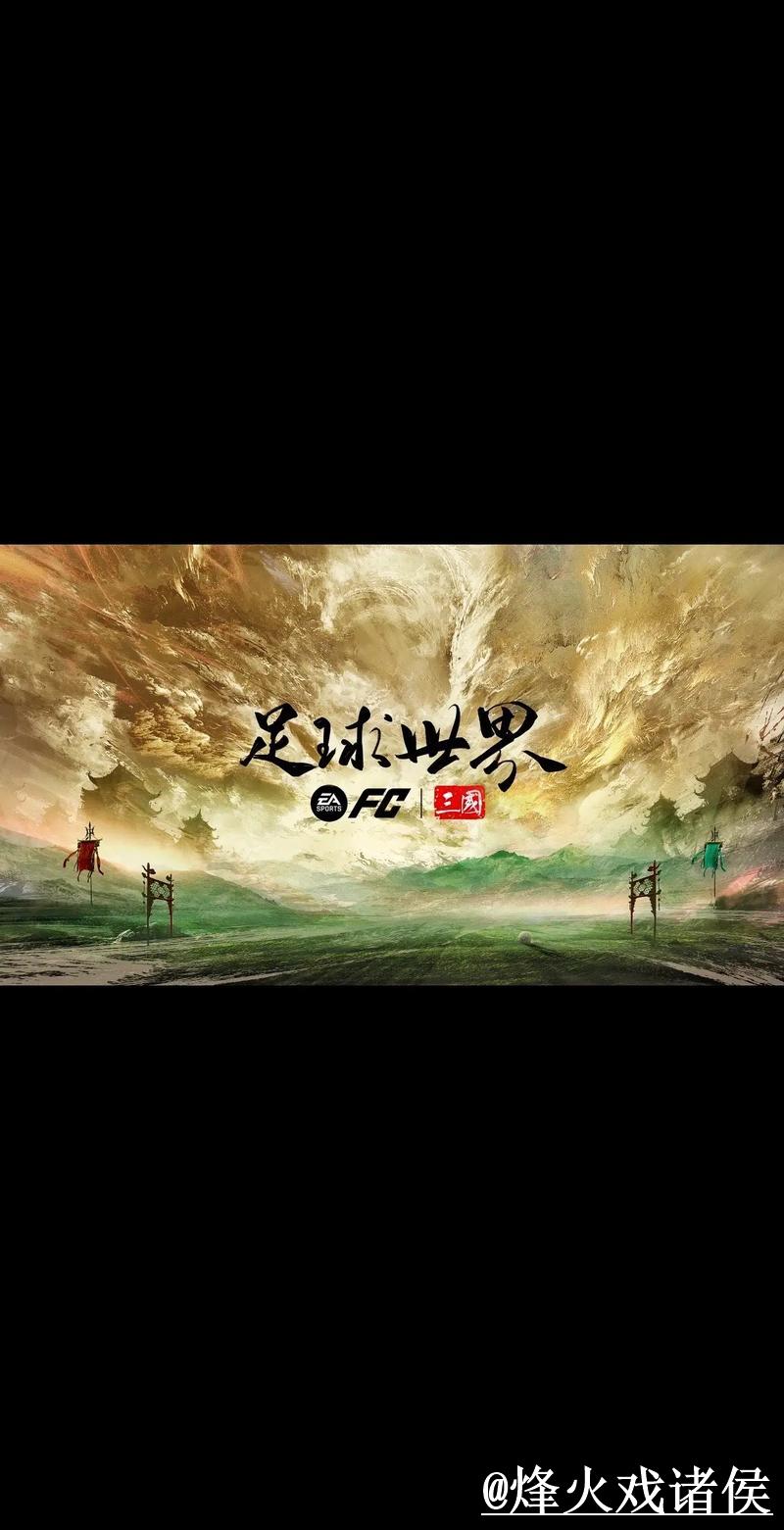 2026世界杯下注注册入口指南