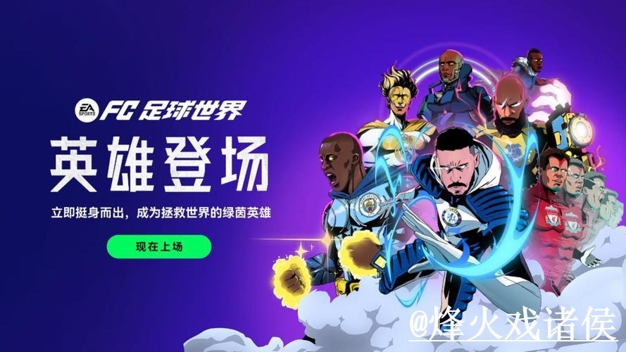 2026世界杯下注注册入口指南